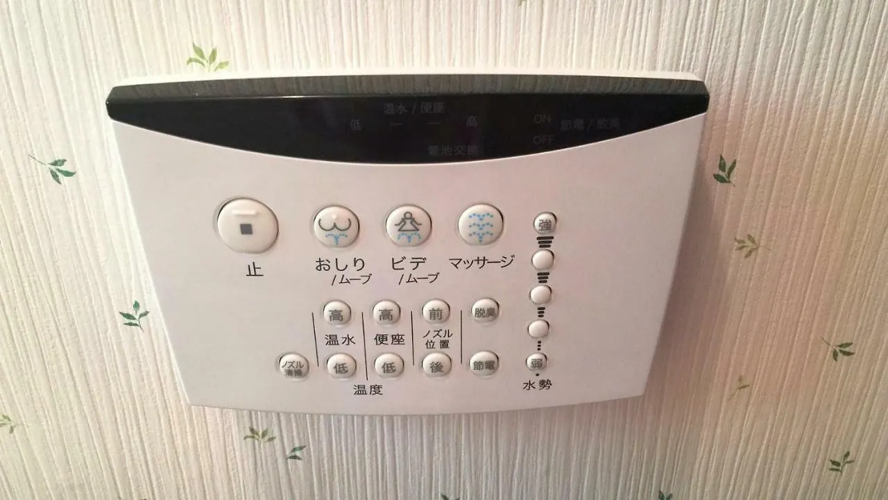 Apartamento Kien Sapporo Japón